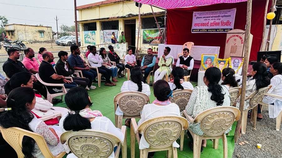 समाजकार्य ग्रामीण शिबीर — rural field camp session